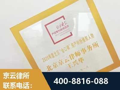 邵阳-房产纠纷
