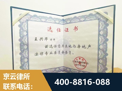 邵阳-遗产分割