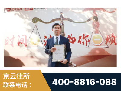 邵阳-王兴华主任作为首批律师入驻“时间+法”平台
